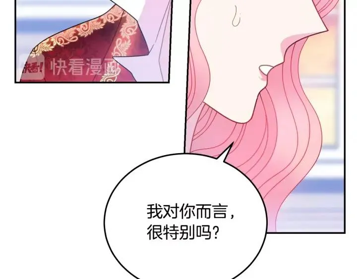 第36话 无法给予的爱 第79页