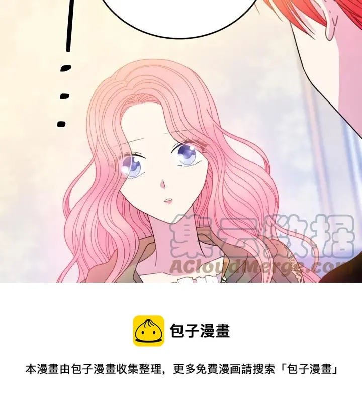 第36话 无法给予的爱 第89页