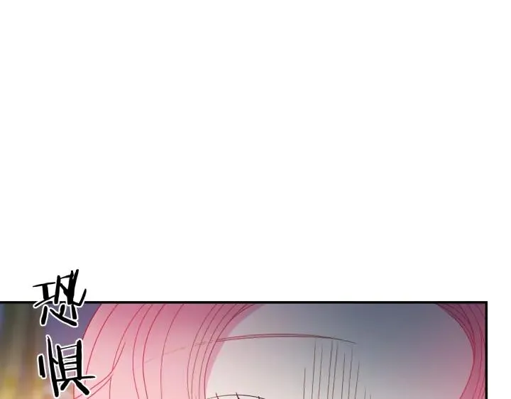 第36话 无法给予的爱 第111页