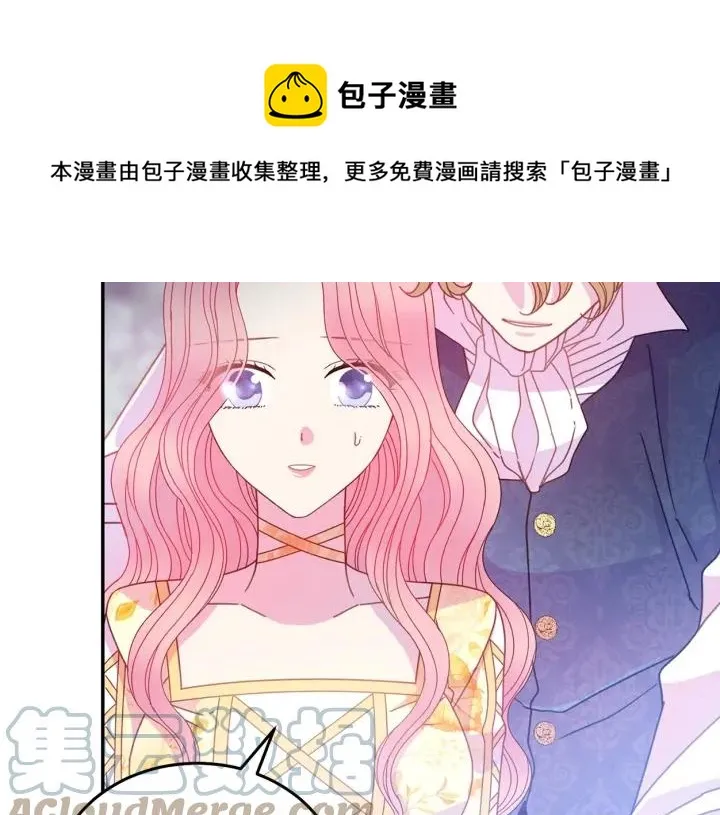 第36话 无法给予的爱 第117页