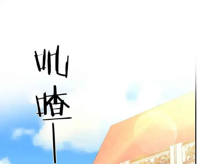 第37话 奇怪的男人 第3页