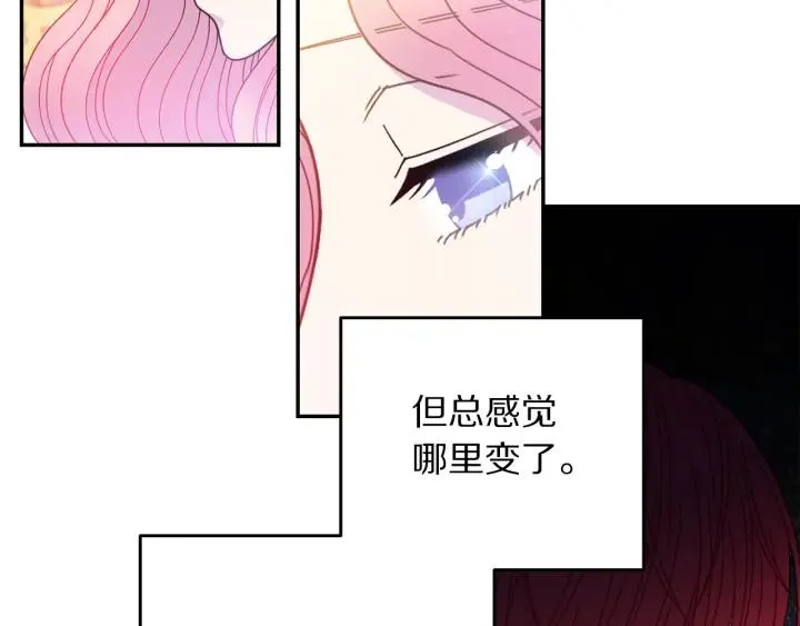 第37话 奇怪的男人 第10页