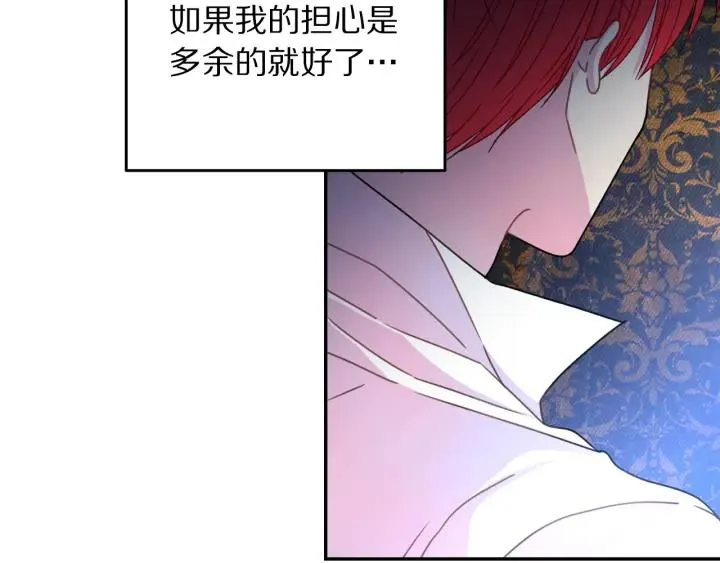 第37话 奇怪的男人 第11页