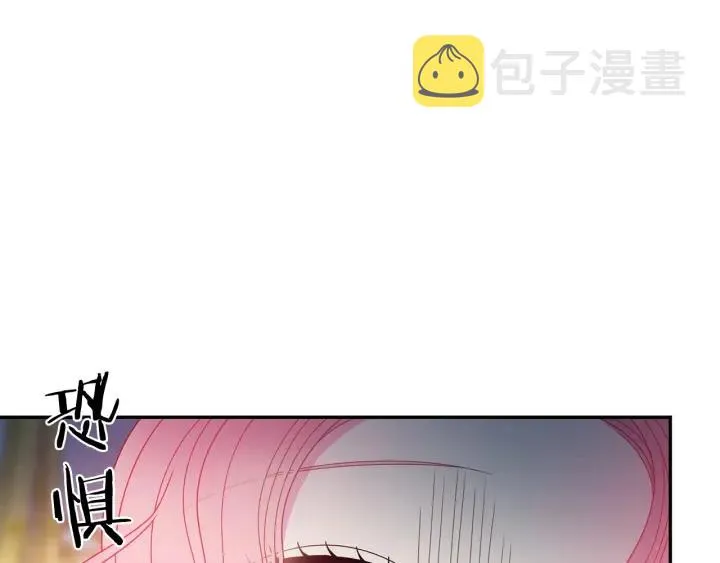 第37话 奇怪的男人 第24页