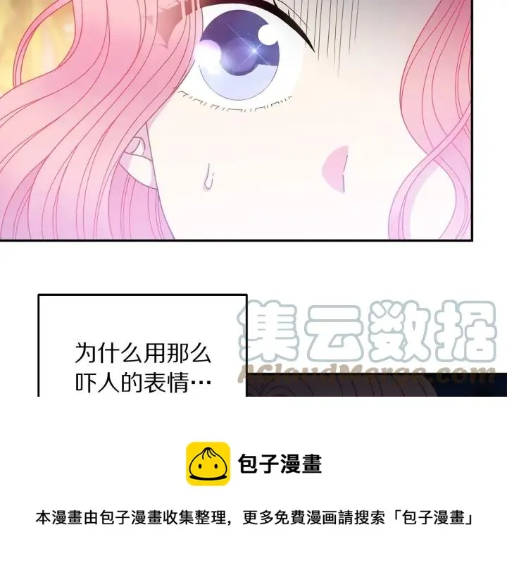 第37话 奇怪的男人 第25页