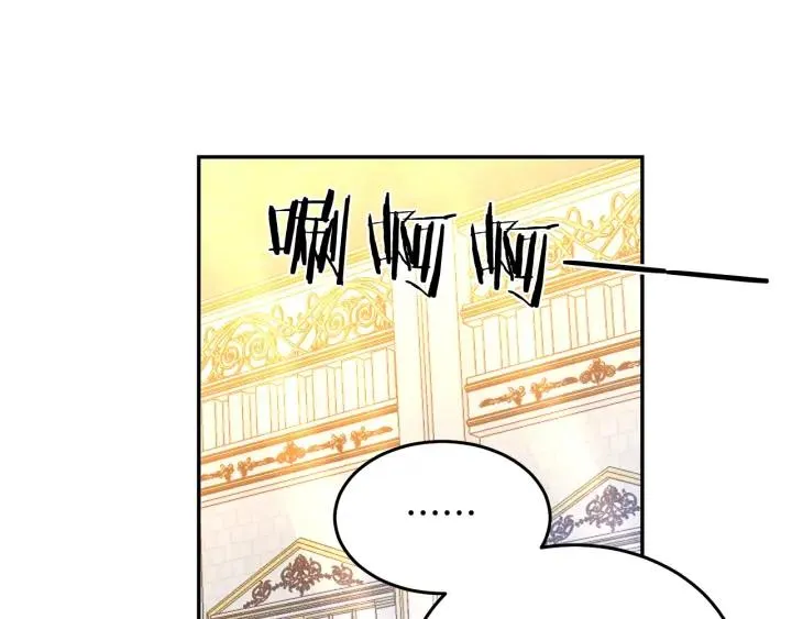 第37话 奇怪的男人 第39页