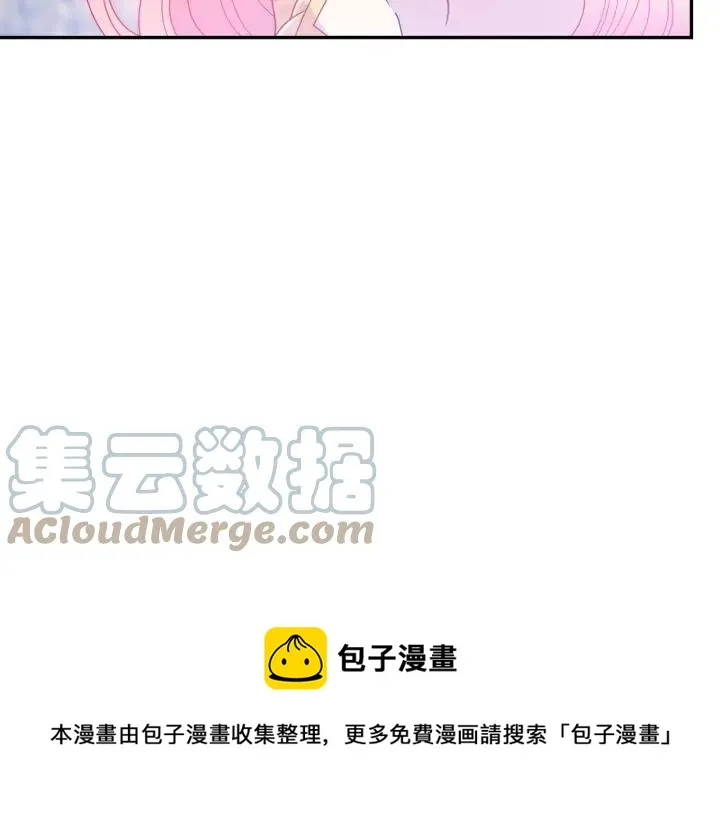 第37话 奇怪的男人 第45页