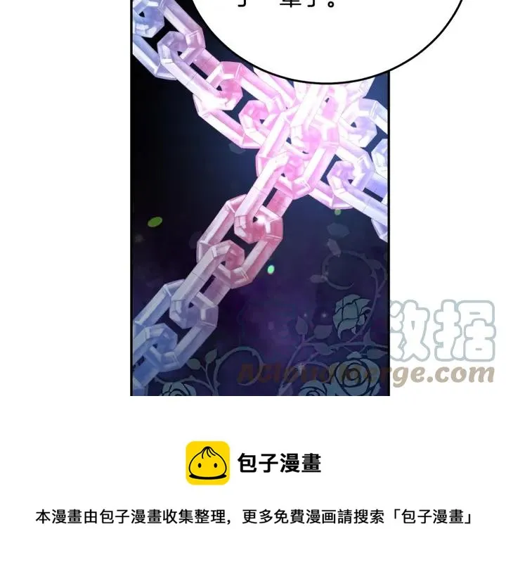 第37话 奇怪的男人 第57页