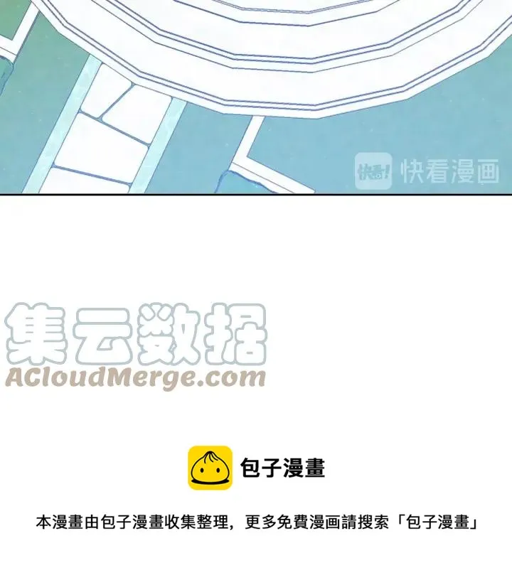 第37话 奇怪的男人 第61页