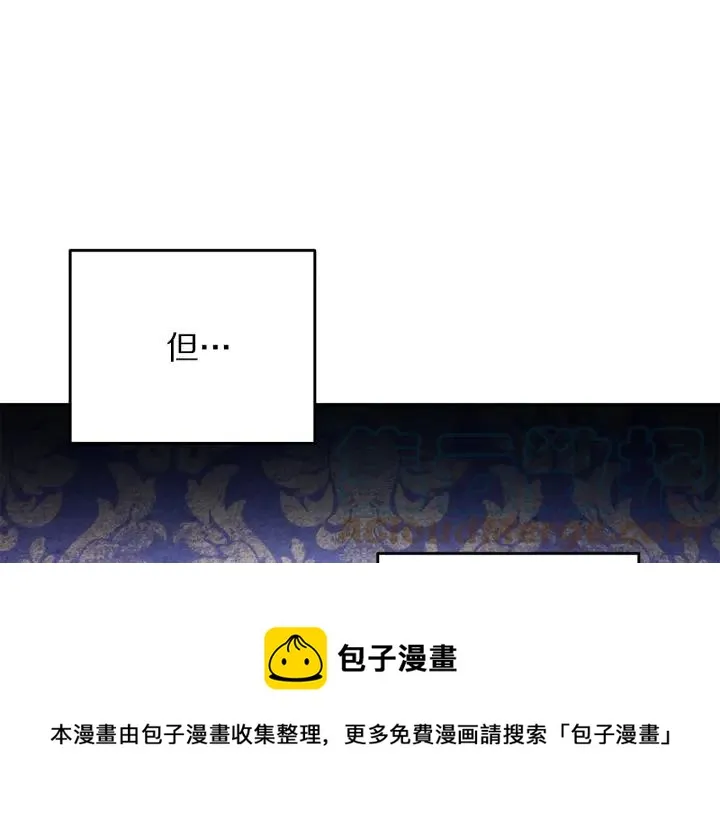 第37话 奇怪的男人 第69页
