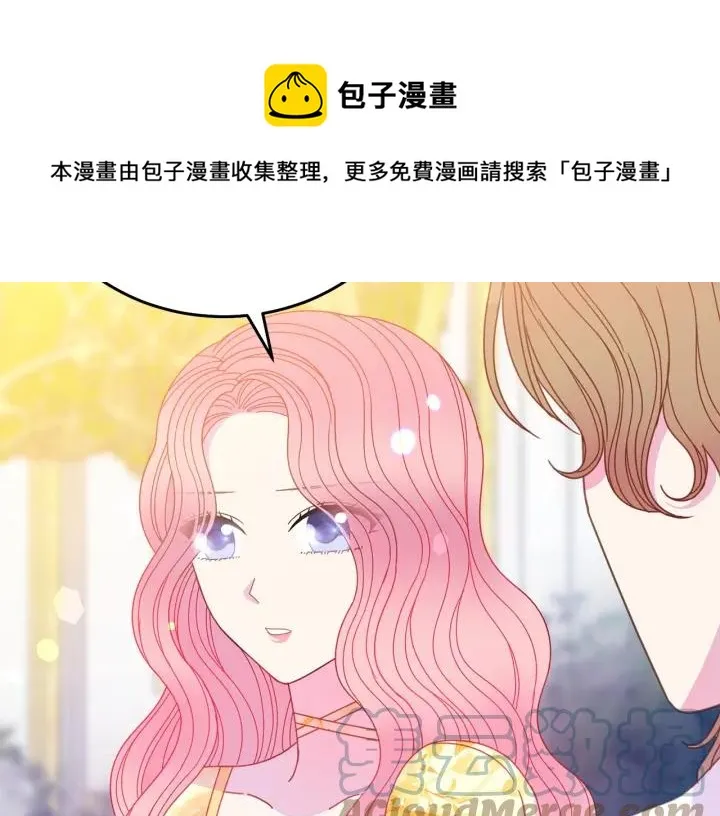 第37话 奇怪的男人 第85页