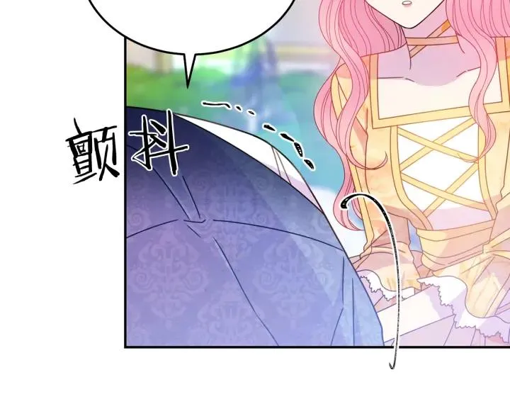 第37话 奇怪的男人 第98页