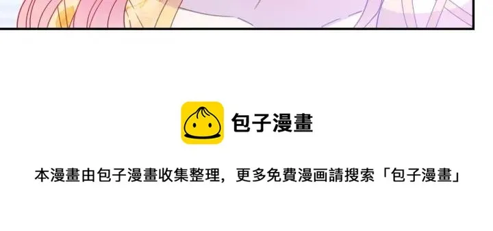 第37话 奇怪的男人 第101页