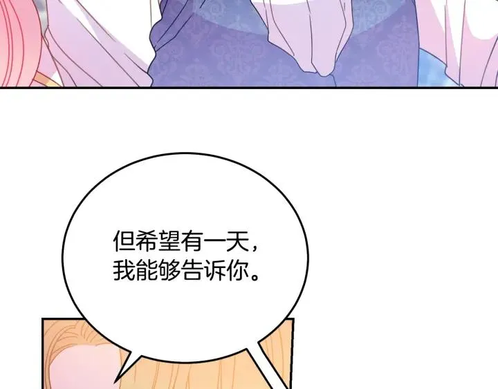 第37话 奇怪的男人 第104页