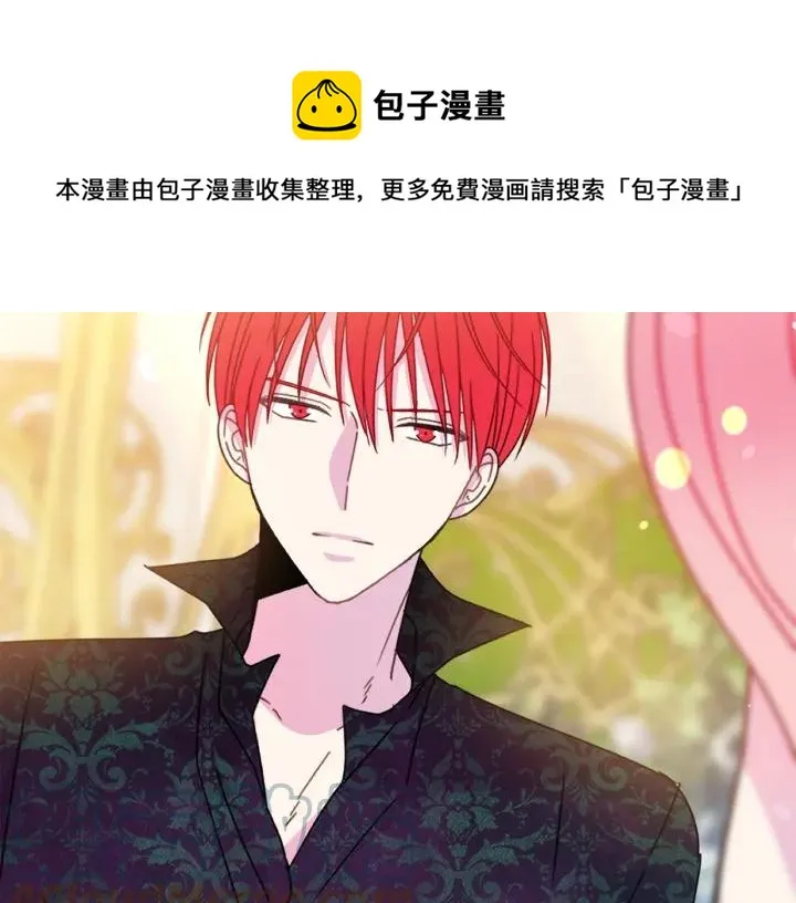 第37话 奇怪的男人 第109页
