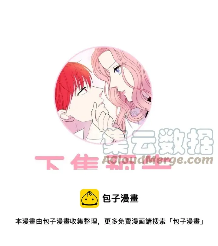 第37话 奇怪的男人 第113页