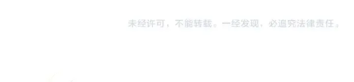 第37话 奇怪的男人 第122页