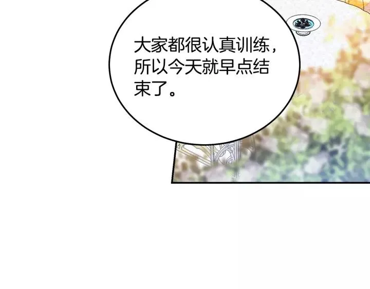 第38话 我的女人 第8页