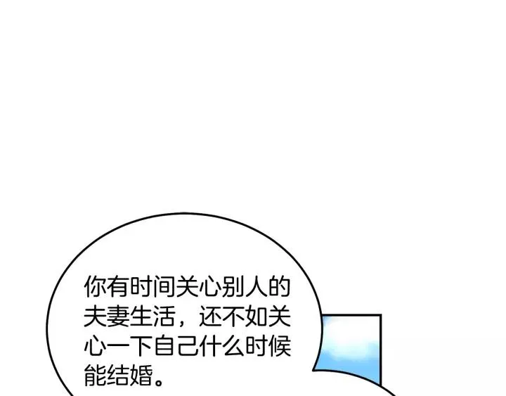 第38话 我的女人 第24页