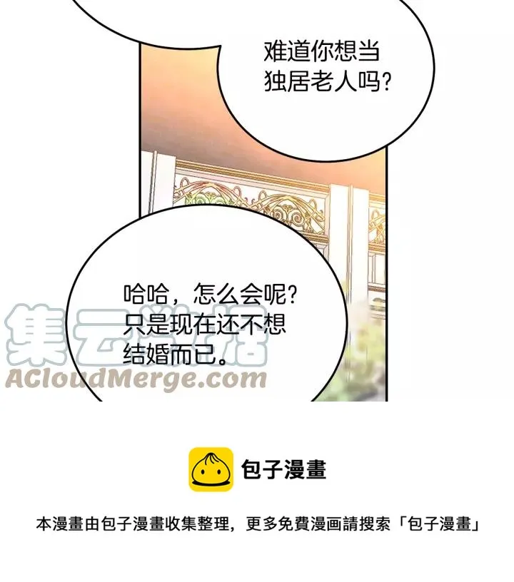 第38话 我的女人 第25页