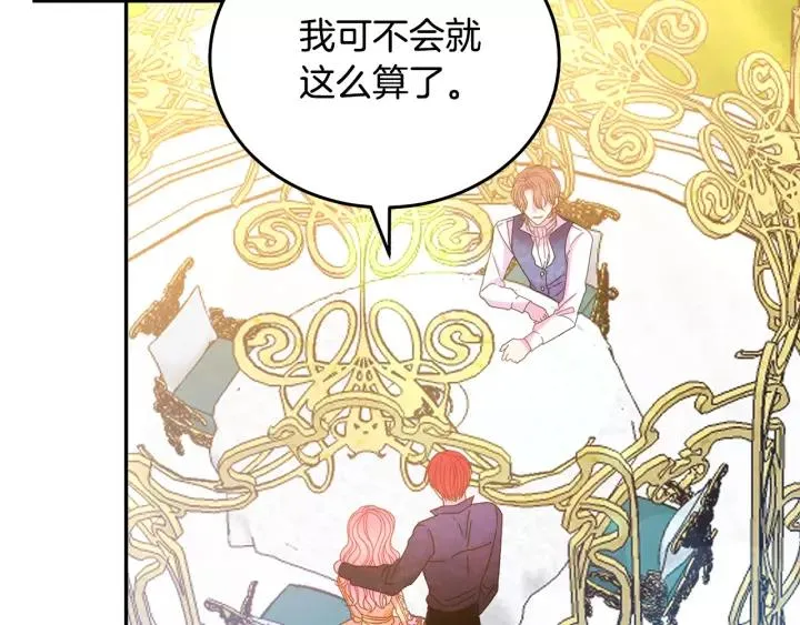 第38话 我的女人 第32页