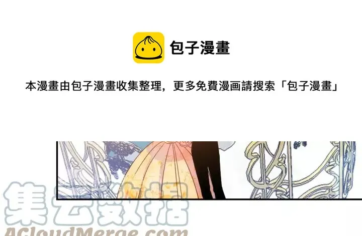 第38话 我的女人 第33页