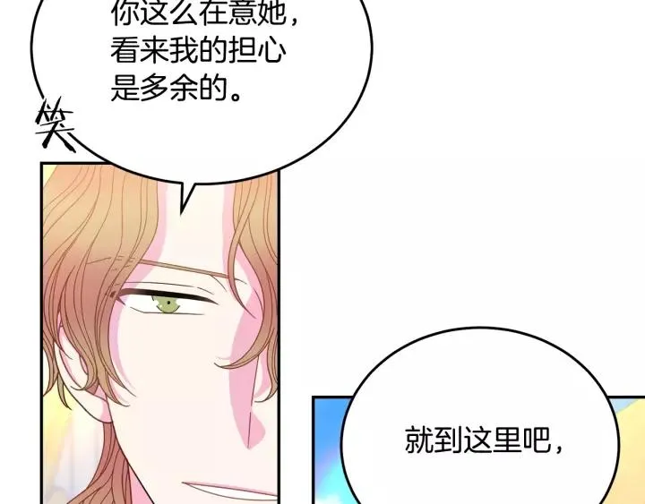 第38话 我的女人 第36页