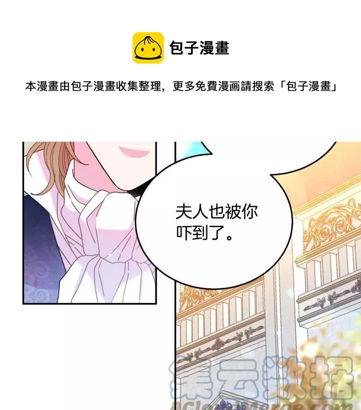 第38话 我的女人 第37页