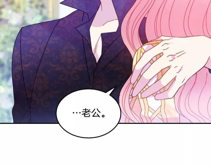 第38话 我的女人 第40页