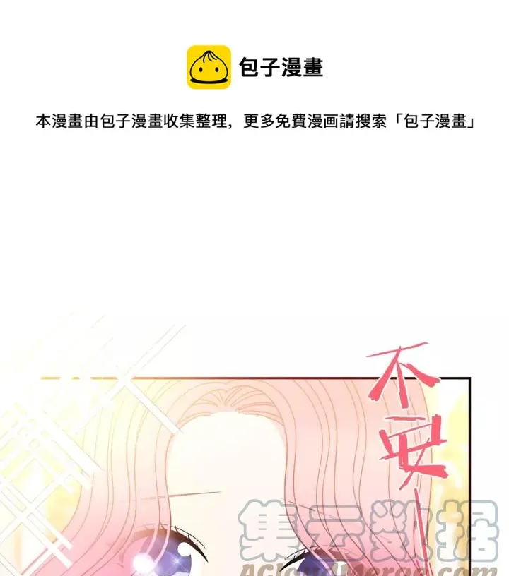 第38话 我的女人 第41页