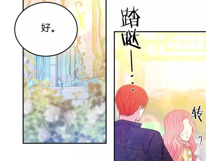 第38话 我的女人 第47页