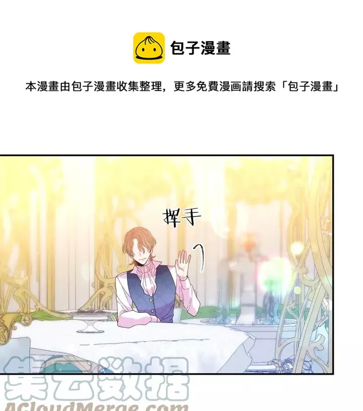 第38话 我的女人 第49页