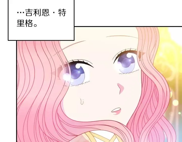 第38话 我的女人 第50页