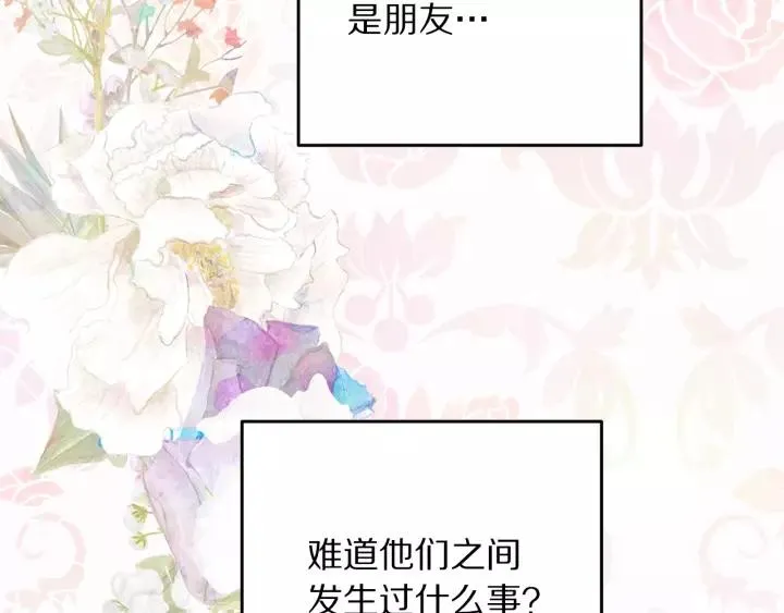 第38话 我的女人 第52页