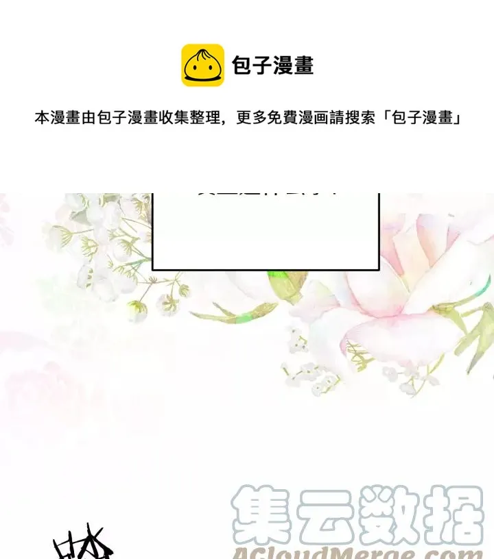 第38话 我的女人 第53页