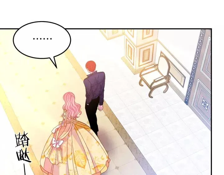 第38话 我的女人 第56页
