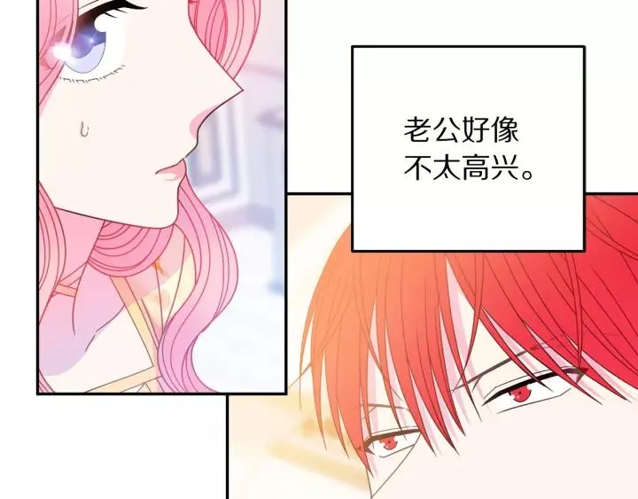 第38话 我的女人 第58页