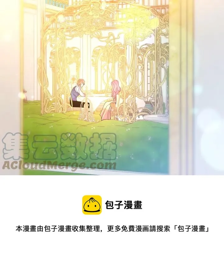 第38话 我的女人 第65页