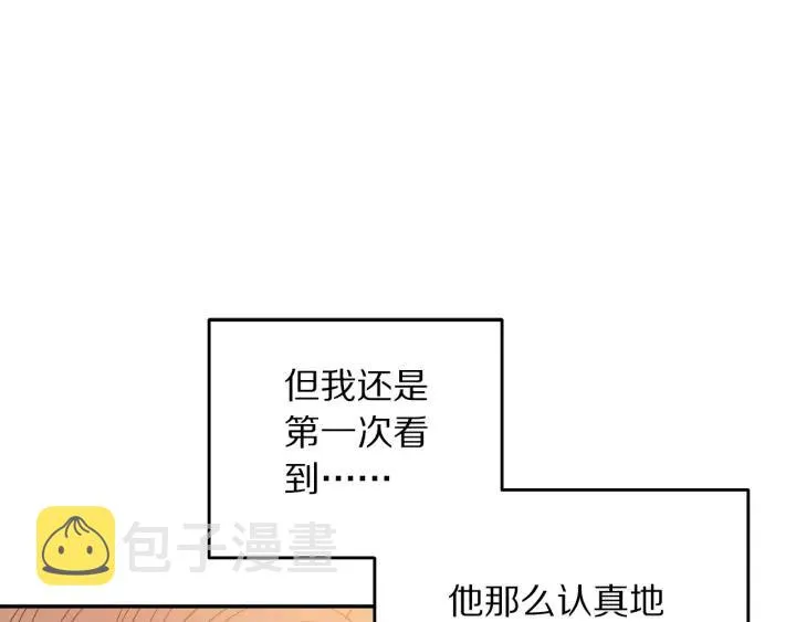 第38话 我的女人 第68页
