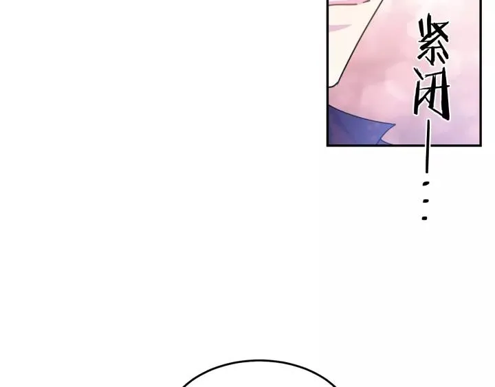 第38话 我的女人 第72页