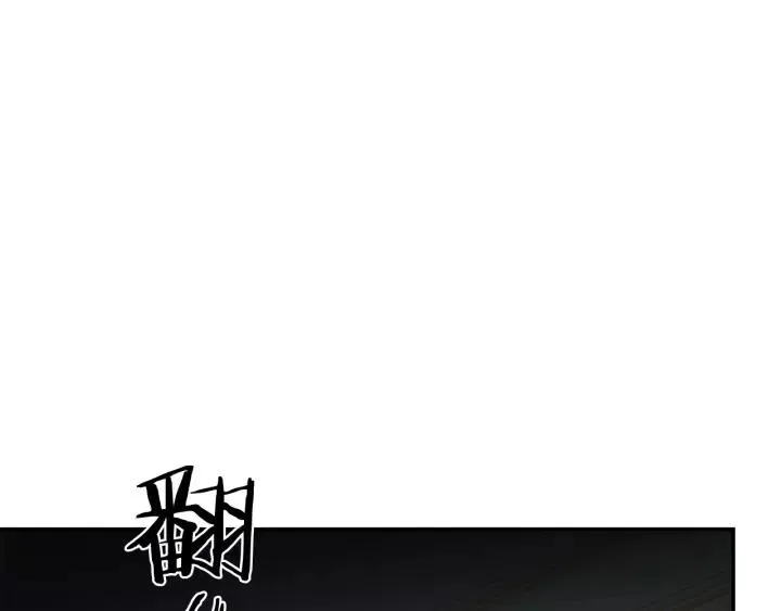 第38话 我的女人 第78页