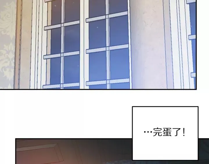 第38话 我的女人 第80页