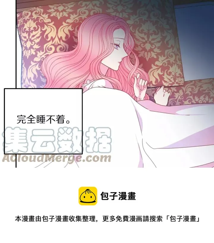 第38话 我的女人 第81页