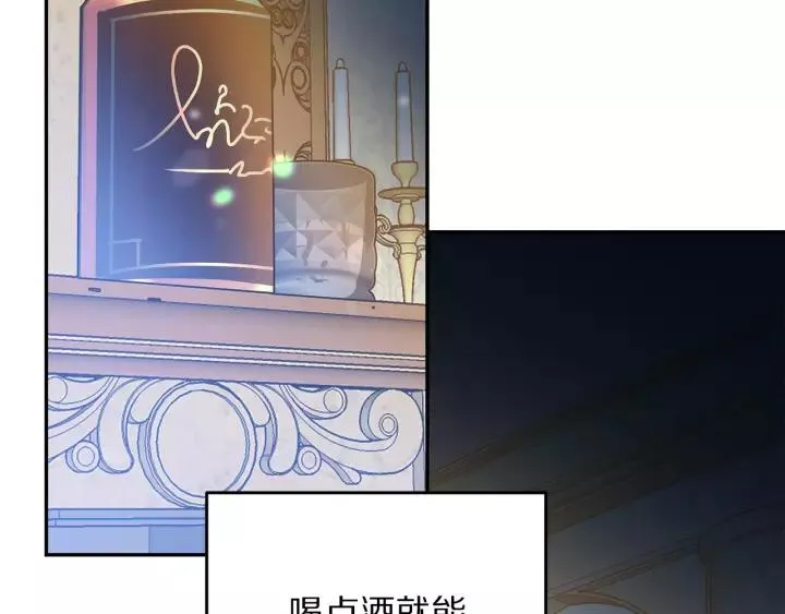 第38话 我的女人 第92页