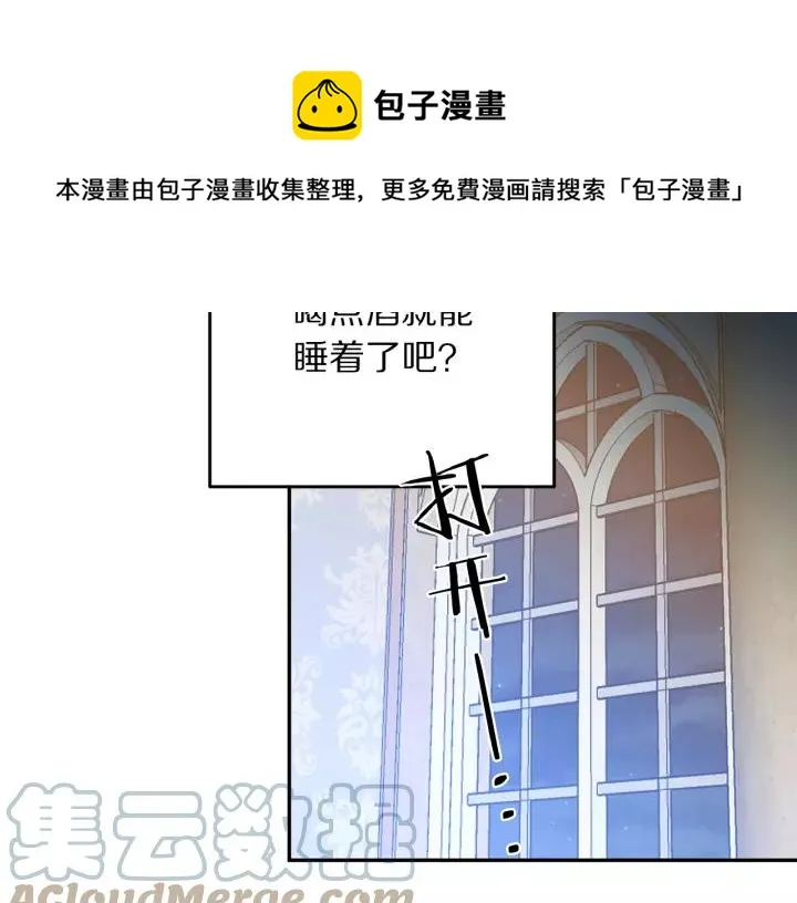 第38话 我的女人 第93页