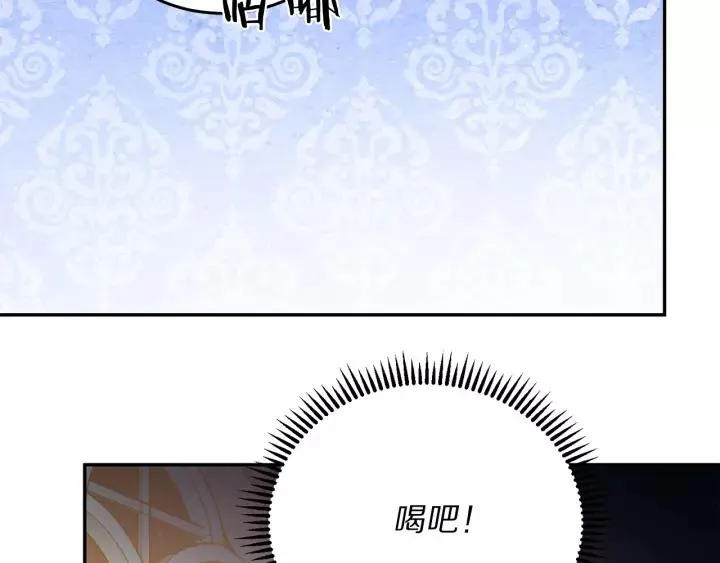 第38话 我的女人 第95页