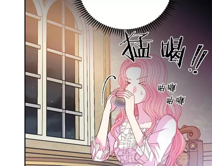 第38话 我的女人 第96页
