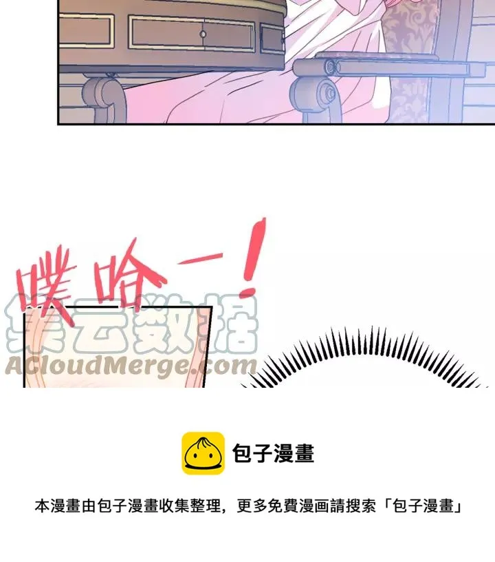 第38话 我的女人 第97页