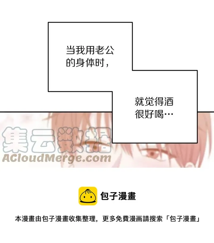 第38话 我的女人 第101页