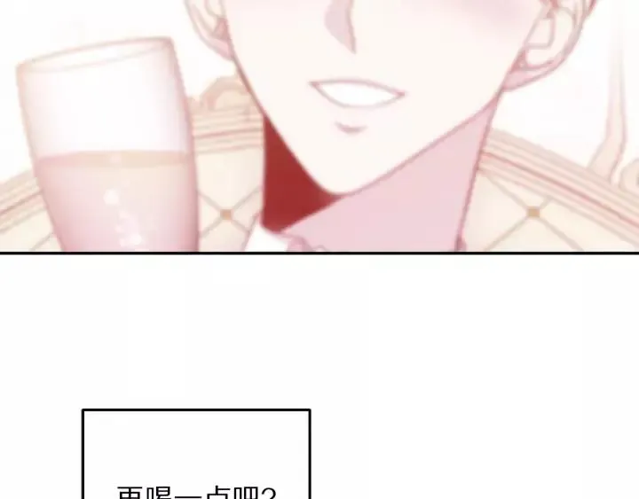 第38话 我的女人 第102页